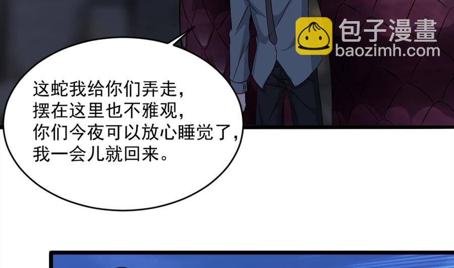 第二季 第10话 讨厌，不要背后议论人家19