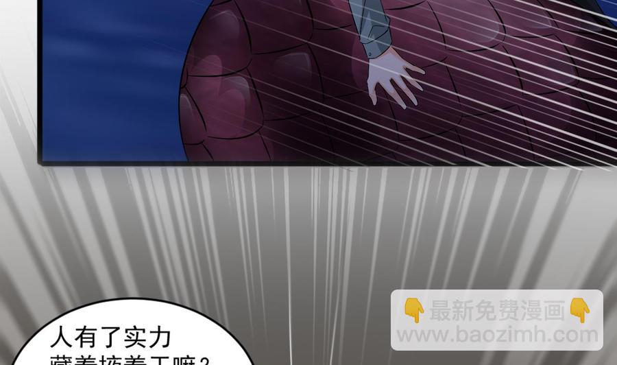 第二季 第10话 讨厌，不要背后议论人家24