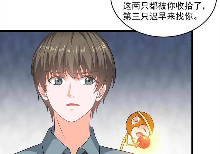 第二季 第10话 讨厌，不要背后议论人家31