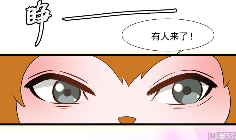 第二季 第10话 讨厌，不要背后议论人家35