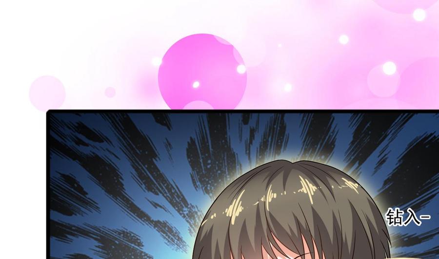 第二季 第10话 讨厌，不要背后议论人家36