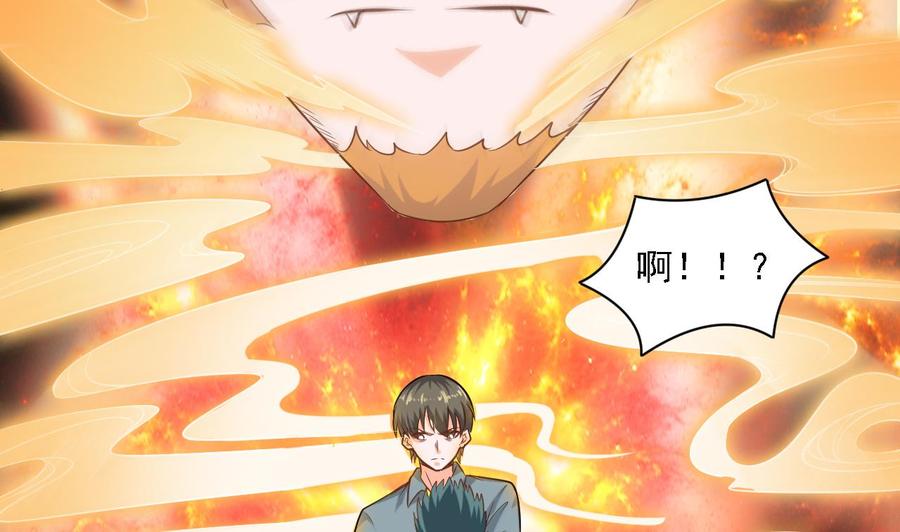 第二季 第15话 带你天带你飞13