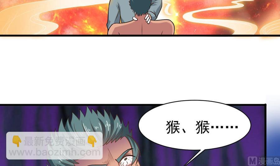 第二季 第15话 带你天带你飞14