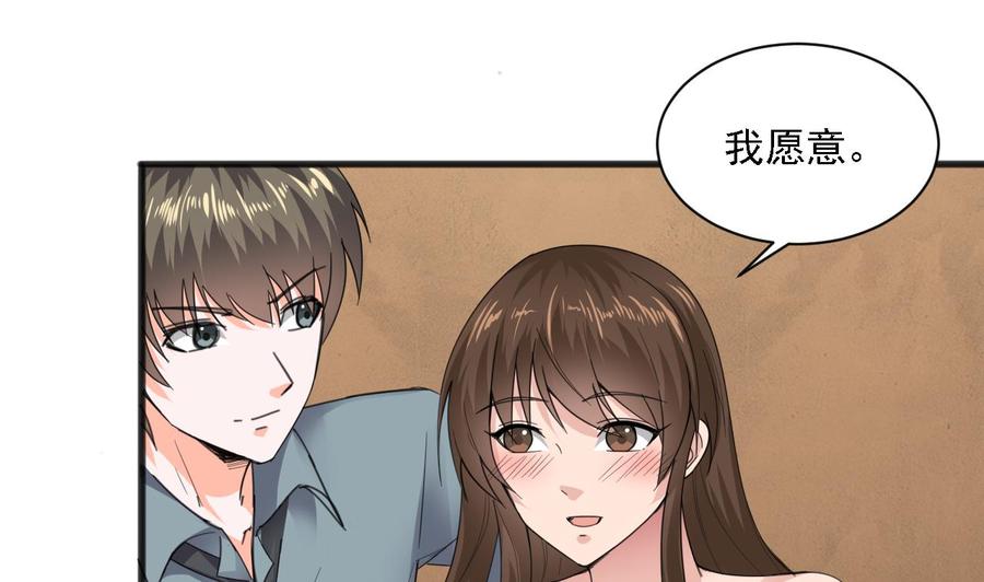 第二季 第15话 带你天带你飞18