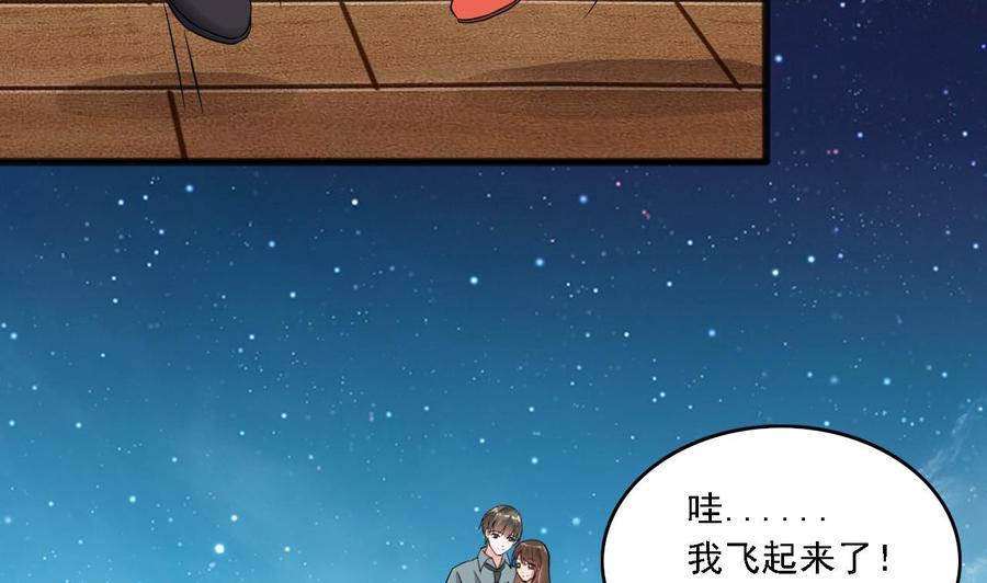 第二季 第15话 带你天带你飞21