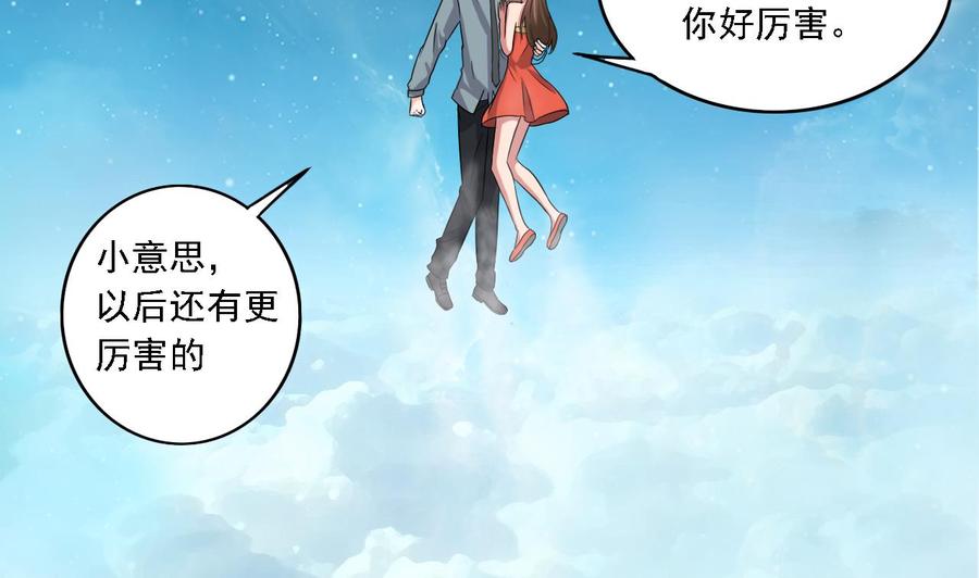 第二季 第15话 带你天带你飞22