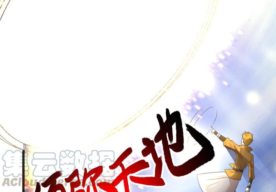 第二季 第15话 带你天带你飞30
