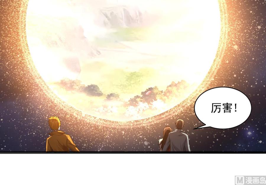 第二季 第15话 带你天带你飞32