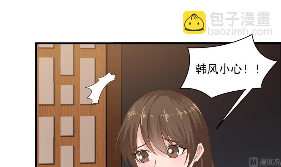 第二季 第15话 带你天带你飞5