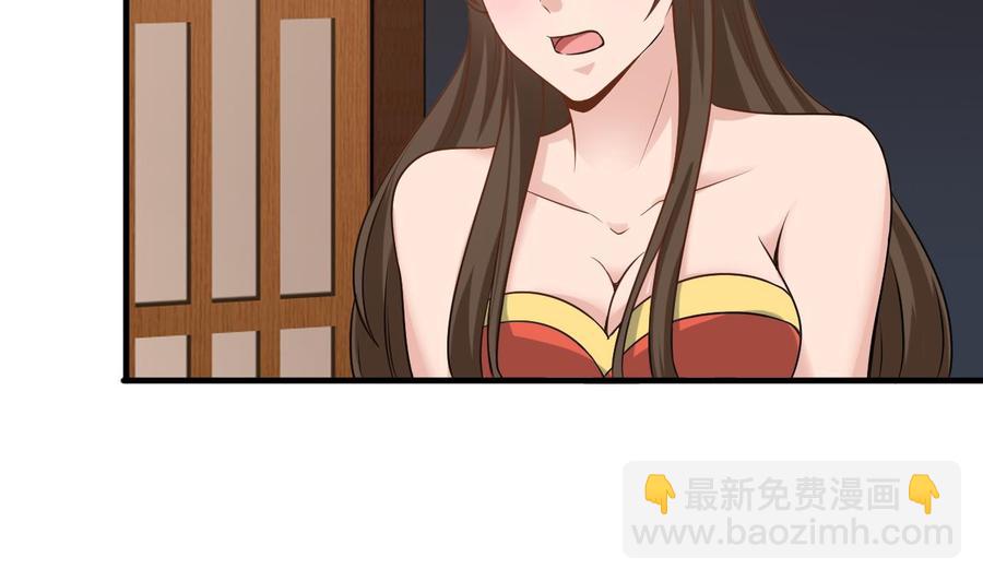 第二季 第15话 带你天带你飞6