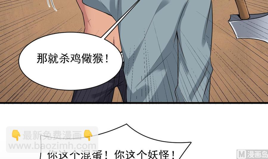 第二季 第15话 带你天带你飞8