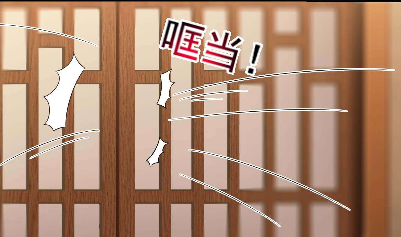 第二季 第13话 阴阳和合散12