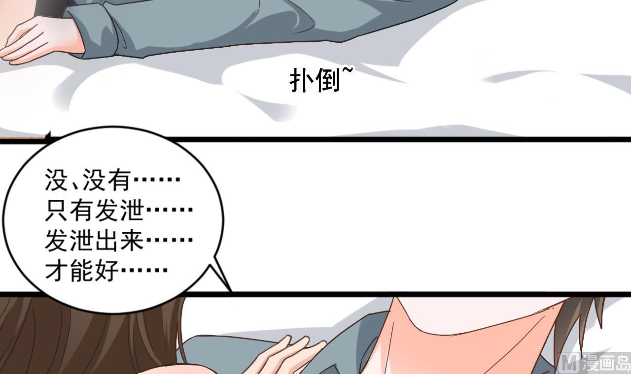 第二季 第13话 阴阳和合散23