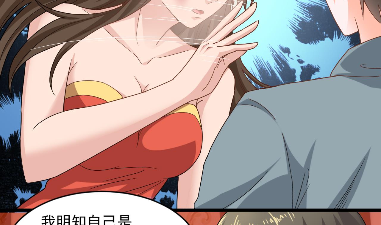 第二季 第13话 阴阳和合散28