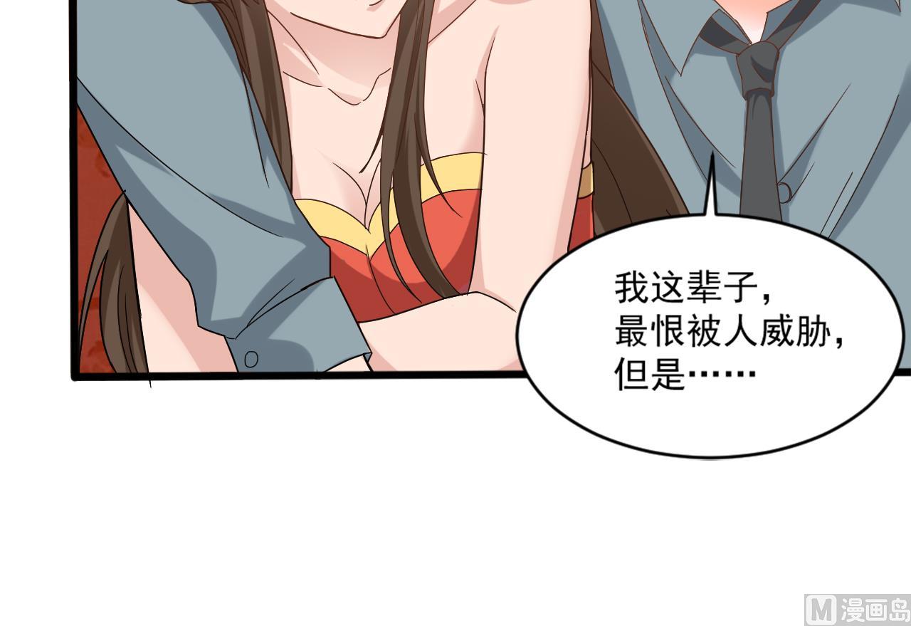 第二季 第13话 阴阳和合散35