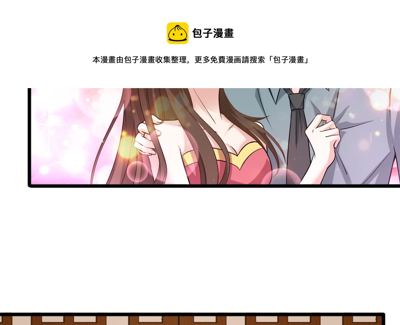 第二季 第13话 阴阳和合散37