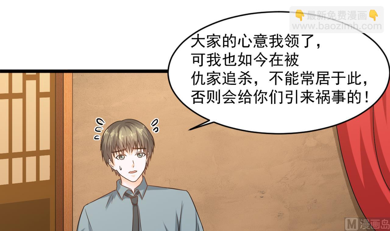 第二季 第13话 阴阳和合散5