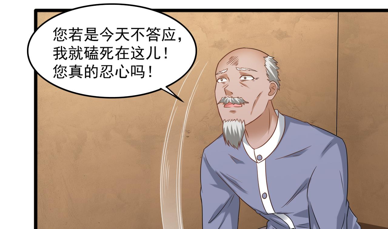 第二季 第13话 阴阳和合散7