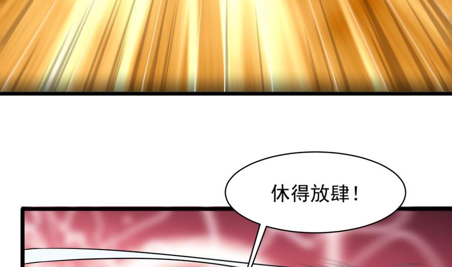 第二季 第18话 这个人是何方神圣！15