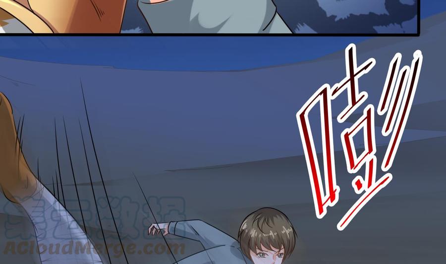 第二季 第18话 这个人是何方神圣！30