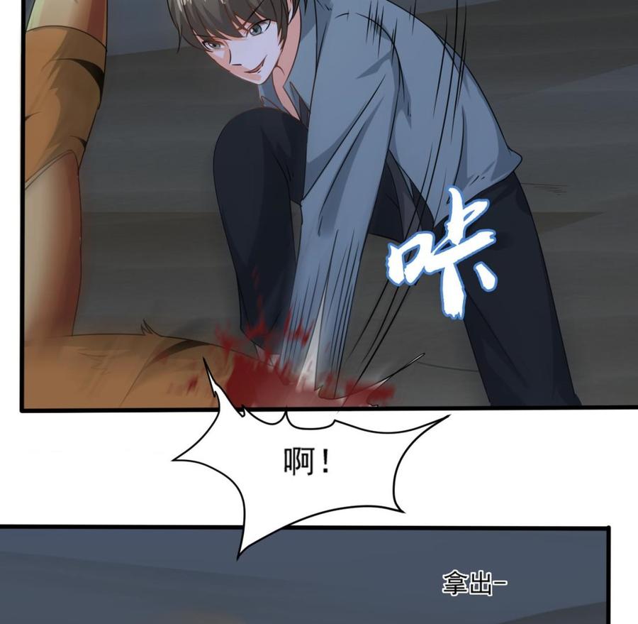 第二季 第18话 这个人是何方神圣！33