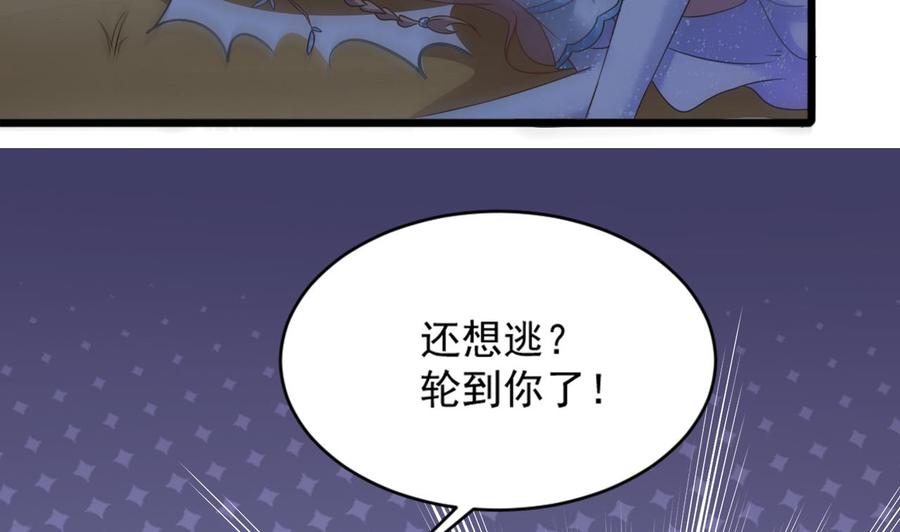 第二季 第18话 这个人是何方神圣！39