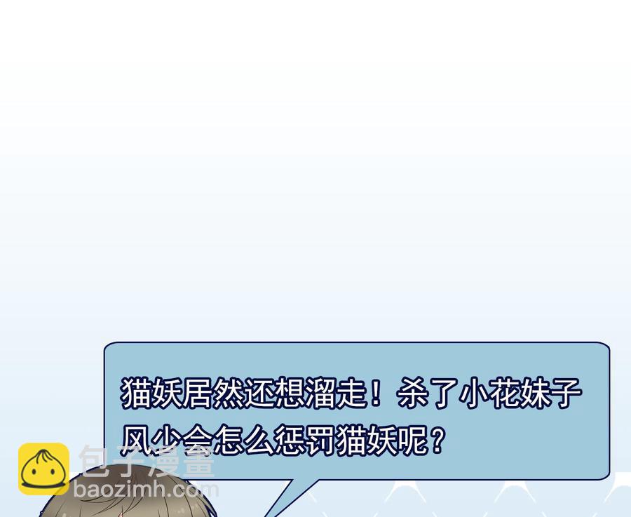 第二季 第18话 这个人是何方神圣！42