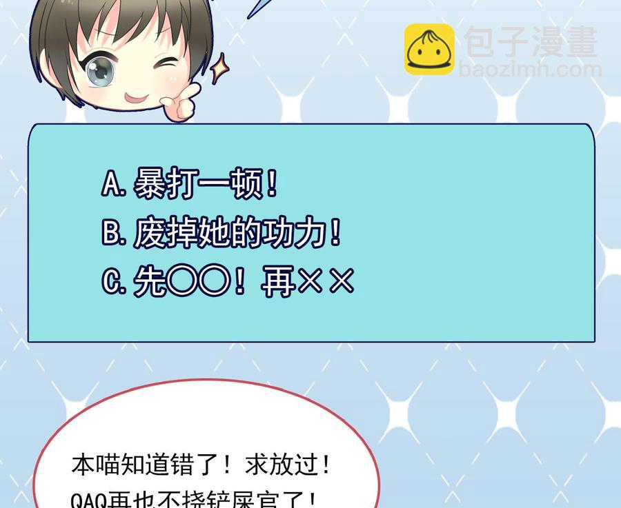 第二季 第18话 这个人是何方神圣！43