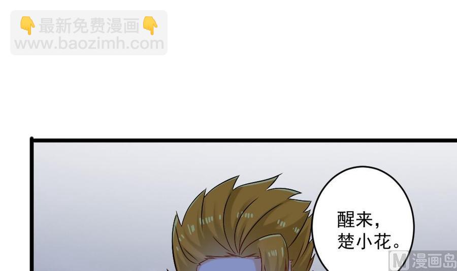 第二季 第19话 借尸还魂32