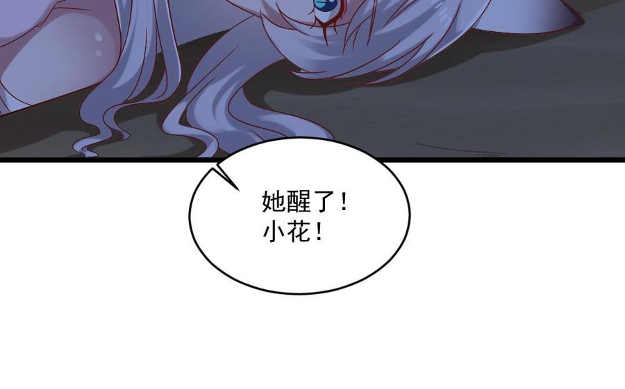 第二季 第19话 借尸还魂36