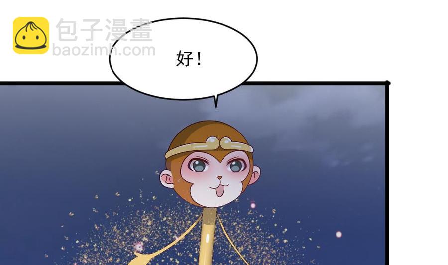 第二季 第19话 借尸还魂43