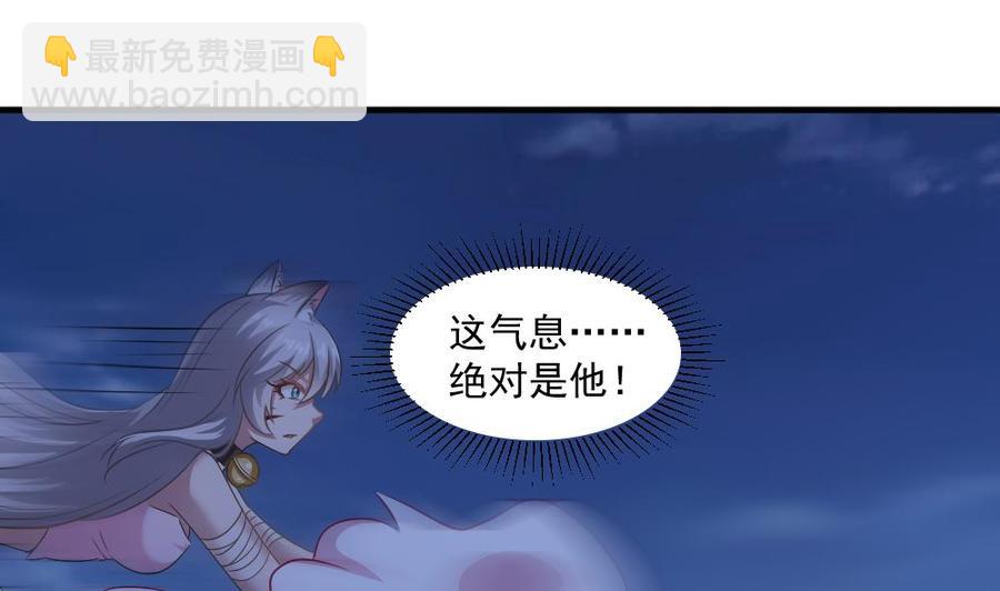 第二季 第19话 借尸还魂6