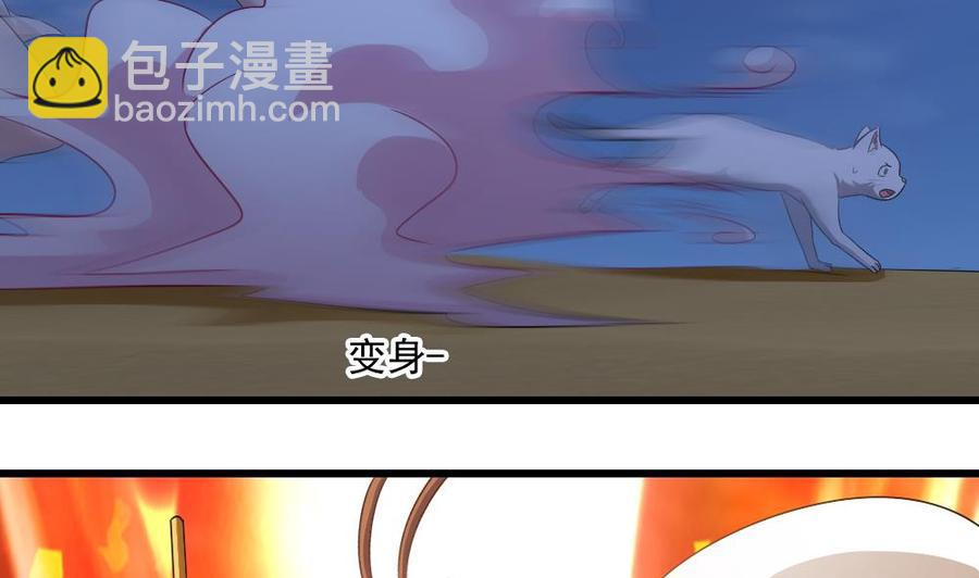 第二季 第19话 借尸还魂7