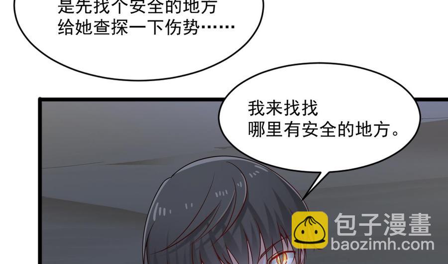 第二季 第20话 我的眼睛烧起来了！12