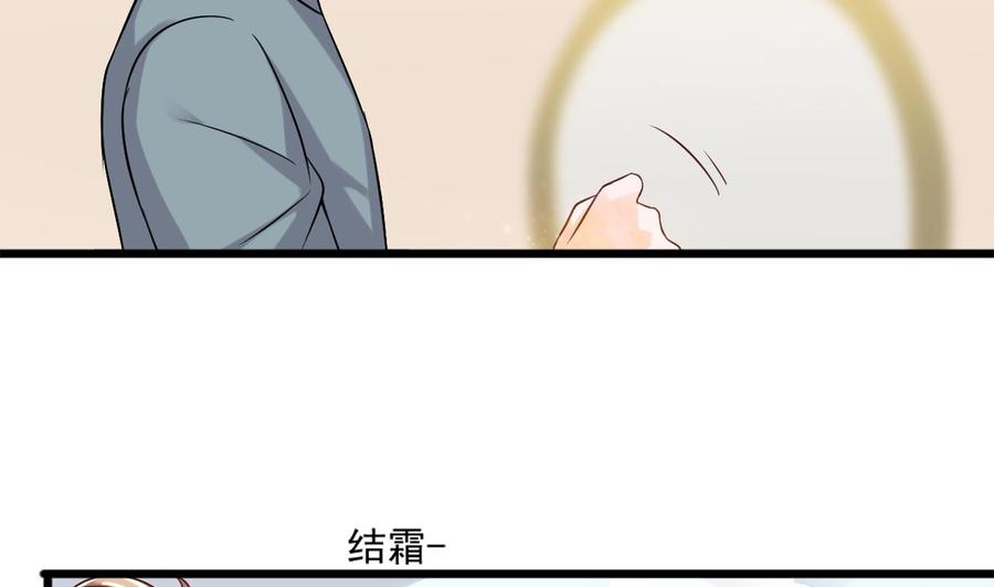 第二季 第21话 “火眼”10