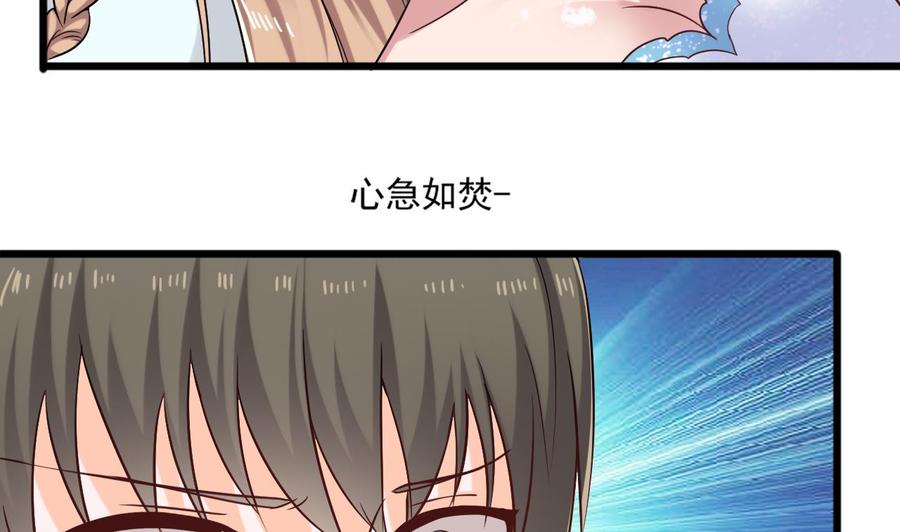 第二季 第21话 “火眼”12