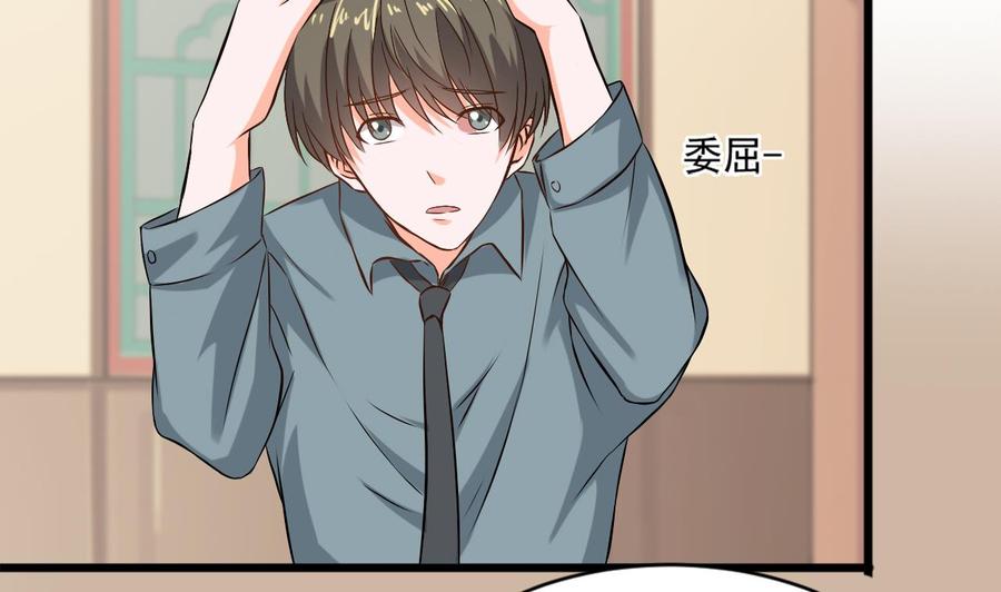 第二季 第21话 “火眼”25