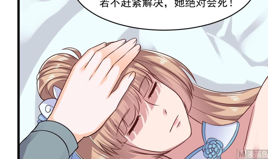 第二季 第21话 “火眼”5