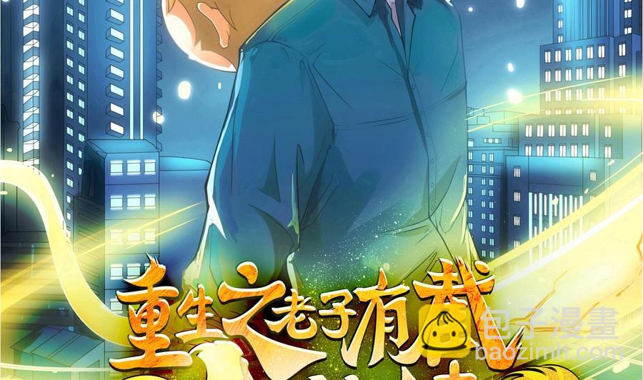第二季 第22话 登徒子1