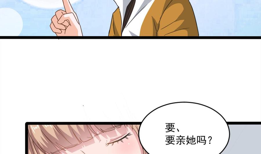第二季 第22话 登徒子10