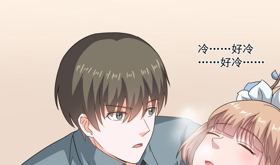 第二季 第22话 登徒子13
