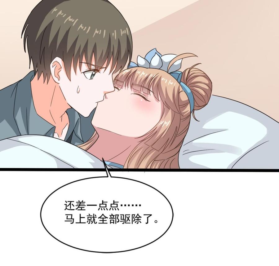 第二季 第22话 登徒子19