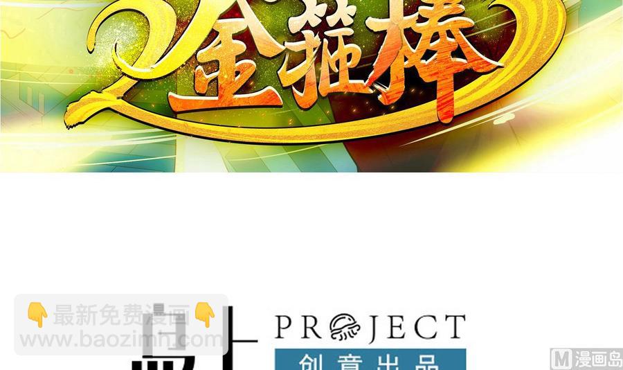 第二季 第22话 登徒子2