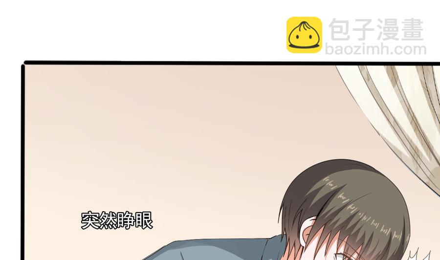 第二季 第22话 登徒子21