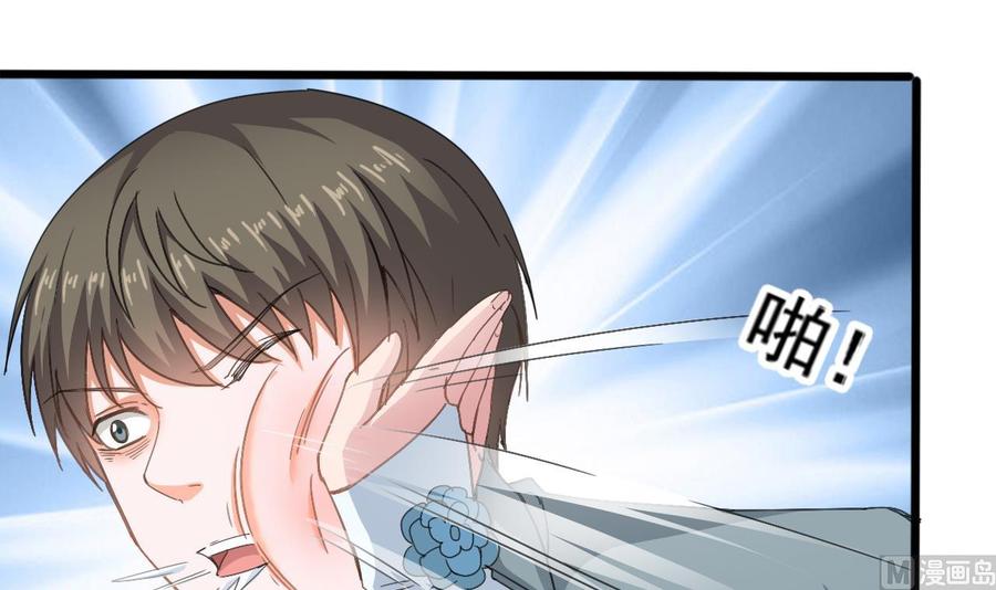 第二季 第22话 登徒子23