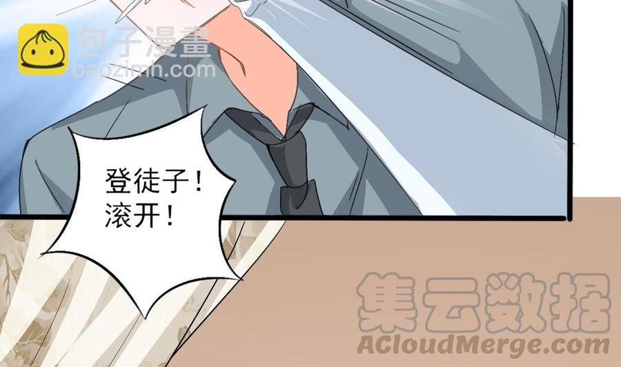 第二季 第22话 登徒子24