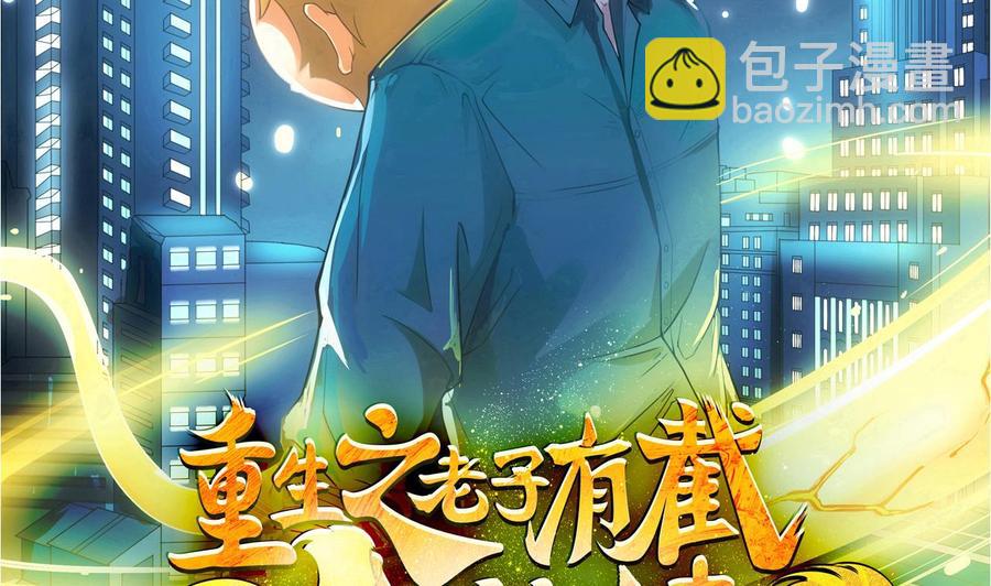第二季 第23话 紫霞姐姐帮你忙1