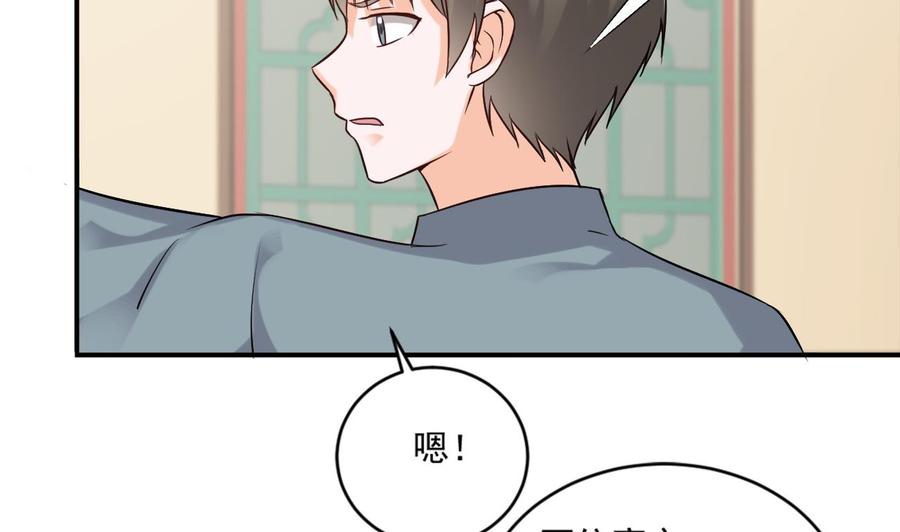第二季 第23话 紫霞姐姐帮你忙13