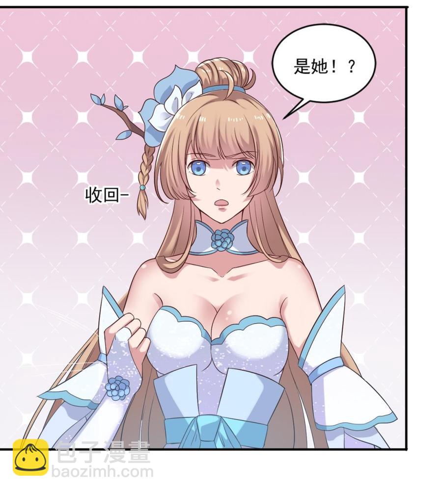 第二季 第23话 紫霞姐姐帮你忙16
