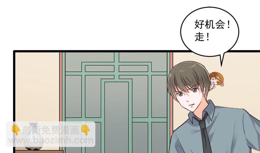 第二季 第23话 紫霞姐姐帮你忙18